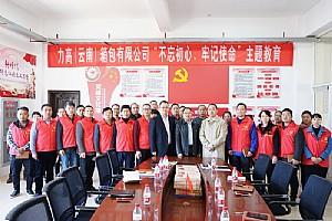 party member activity day for Education of party rules