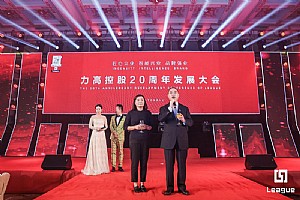 League 20 years’ Anniversary